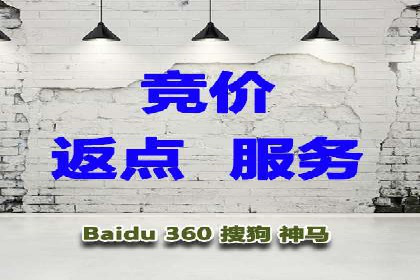 百度推广代理的创意广告制作与投放全流程